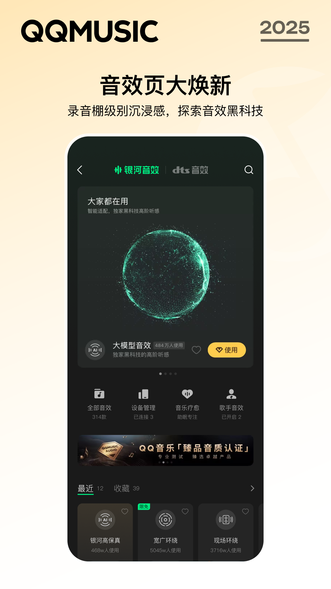 QQֹٷv14.6.5.8 ׿