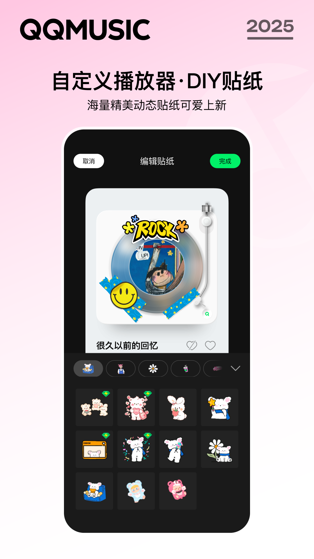 QQֹٷv14.6.5.8 ׿
