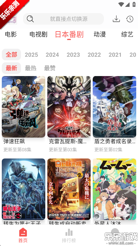 Ӱ2025°v1.0.0 ֻ