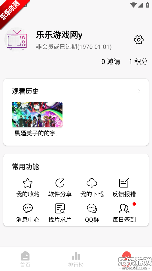 Ӱv1.0.0 °