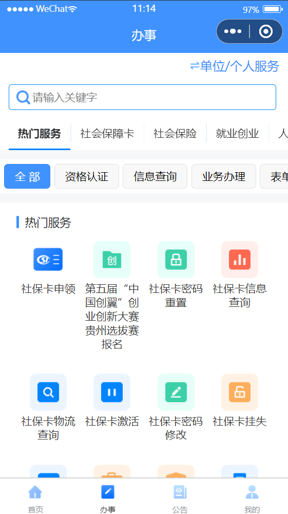 app°v1.7.0 ׿