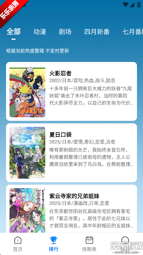˫Ƕappٷv1.0.0 °