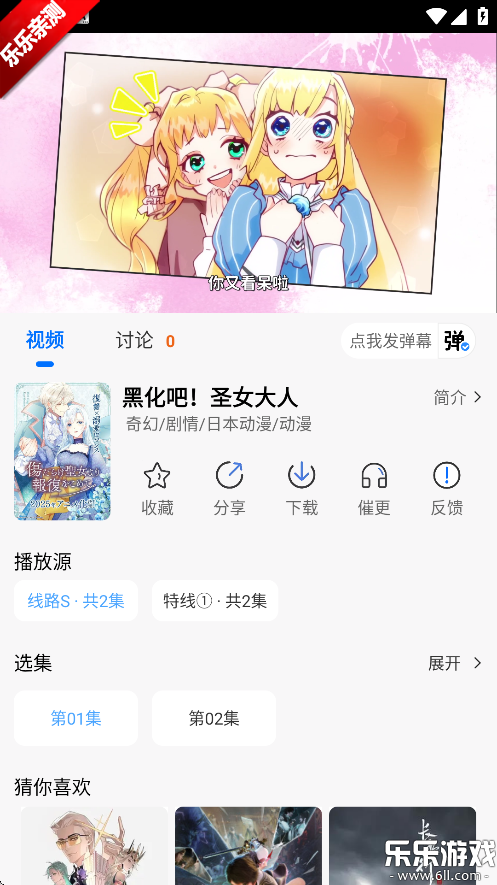 ˫Ƕappٷv1.0.0 °