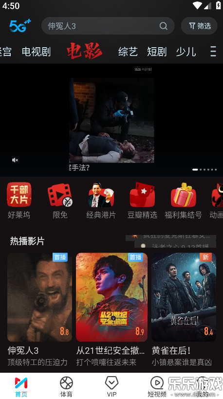 乾Ƶappذװv6.3.95 ֻ