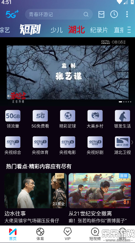 乾Ƶappذװv6.3.95 ֻ