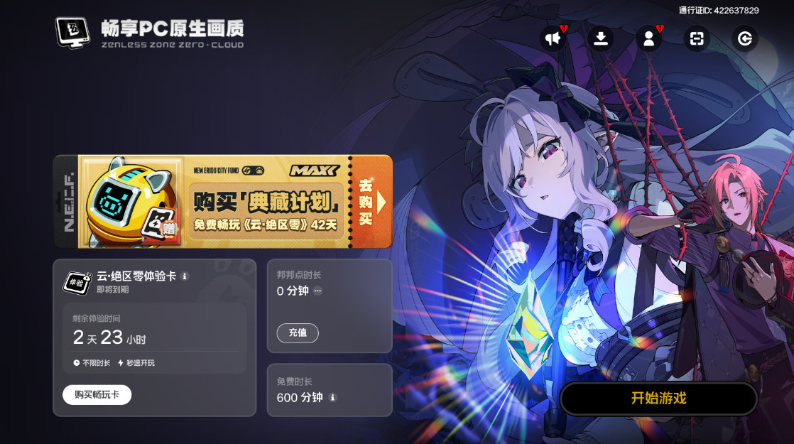 ƾعٷv2.1.0 ׿