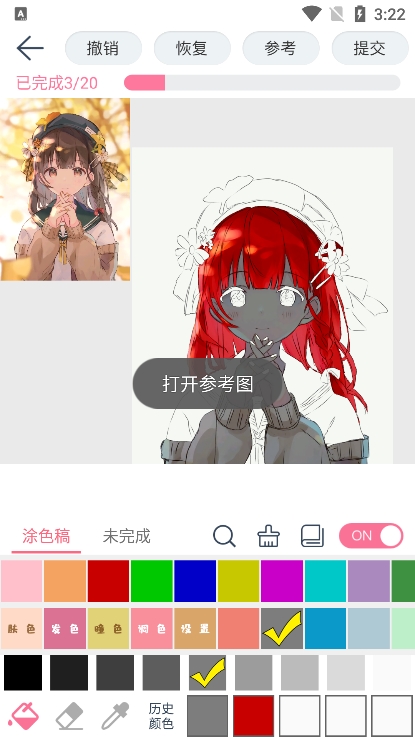 ѿǻ滭app°v7.4.2 ׿