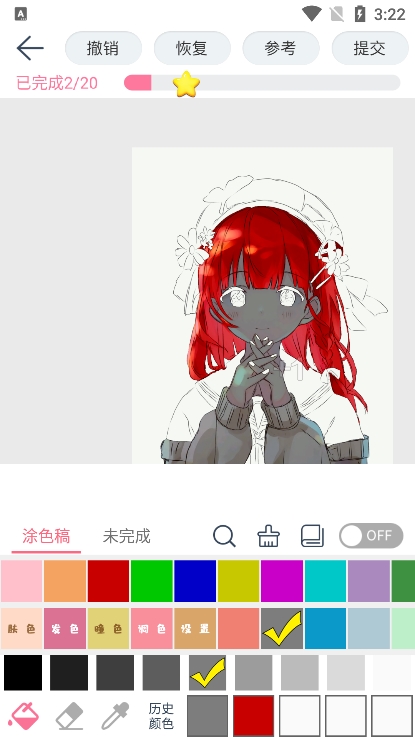 ѿǻ滭app°v7.4.2 ׿