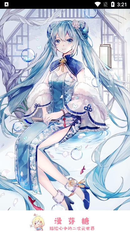 ѿǻ滭app°v7.4.2 ׿