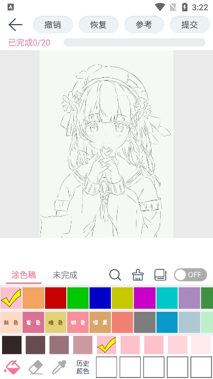 ѿǻ滭app°v7.4.2 ׿