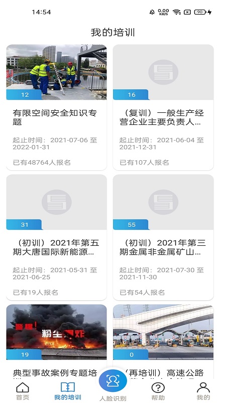 㽭ʡȫѧԺapp°v1.8.5 ׿