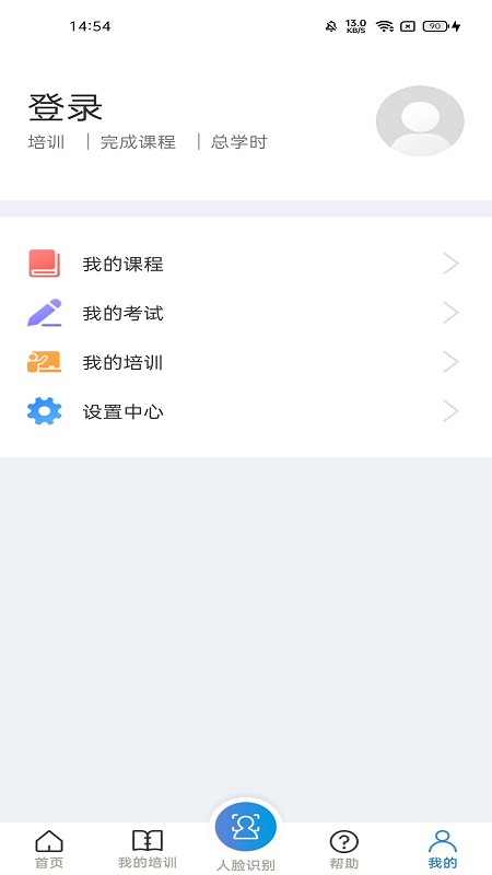 㽭ʡȫѧԺapp°v1.8.5 ׿
