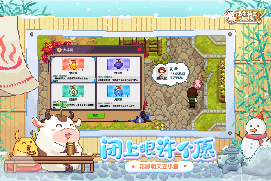 ţСʱٷv3.0.0 ׿