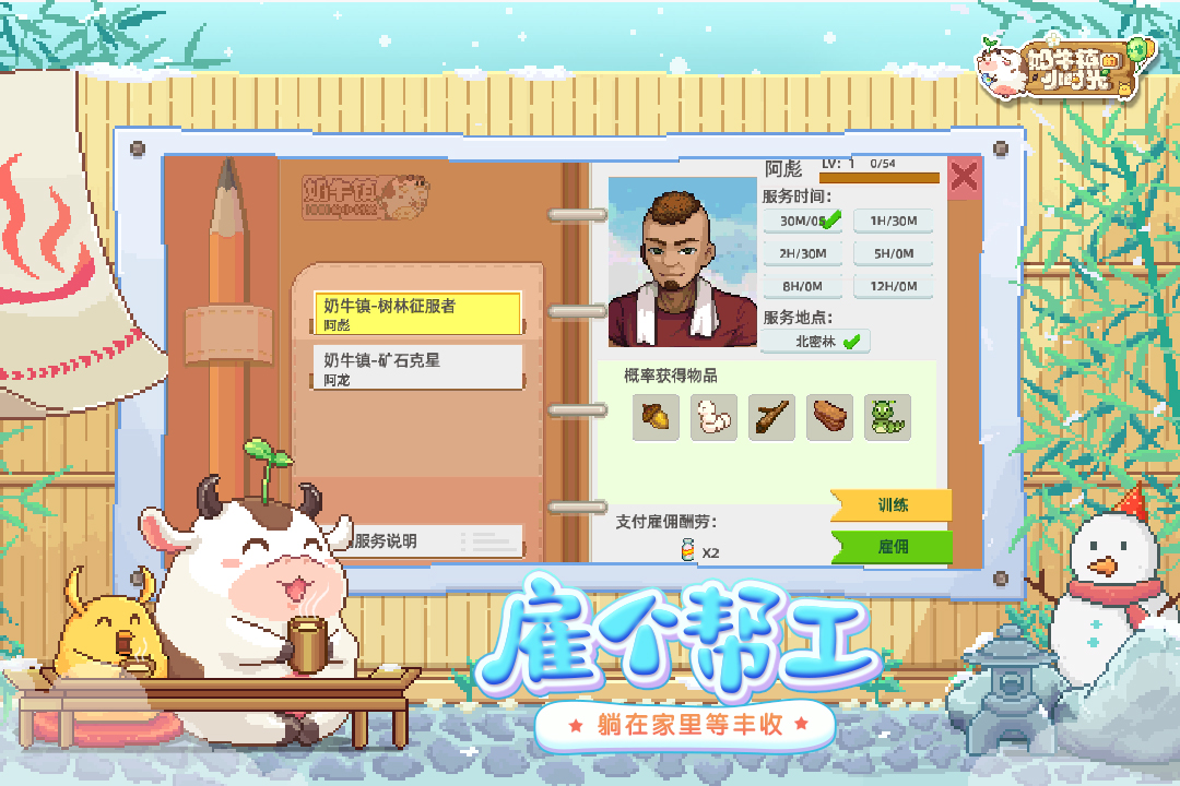 ţСʱٷv3.0.0 ׿