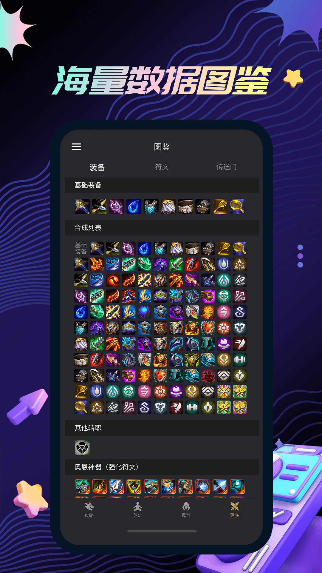 appٷv3.8.5 ׿