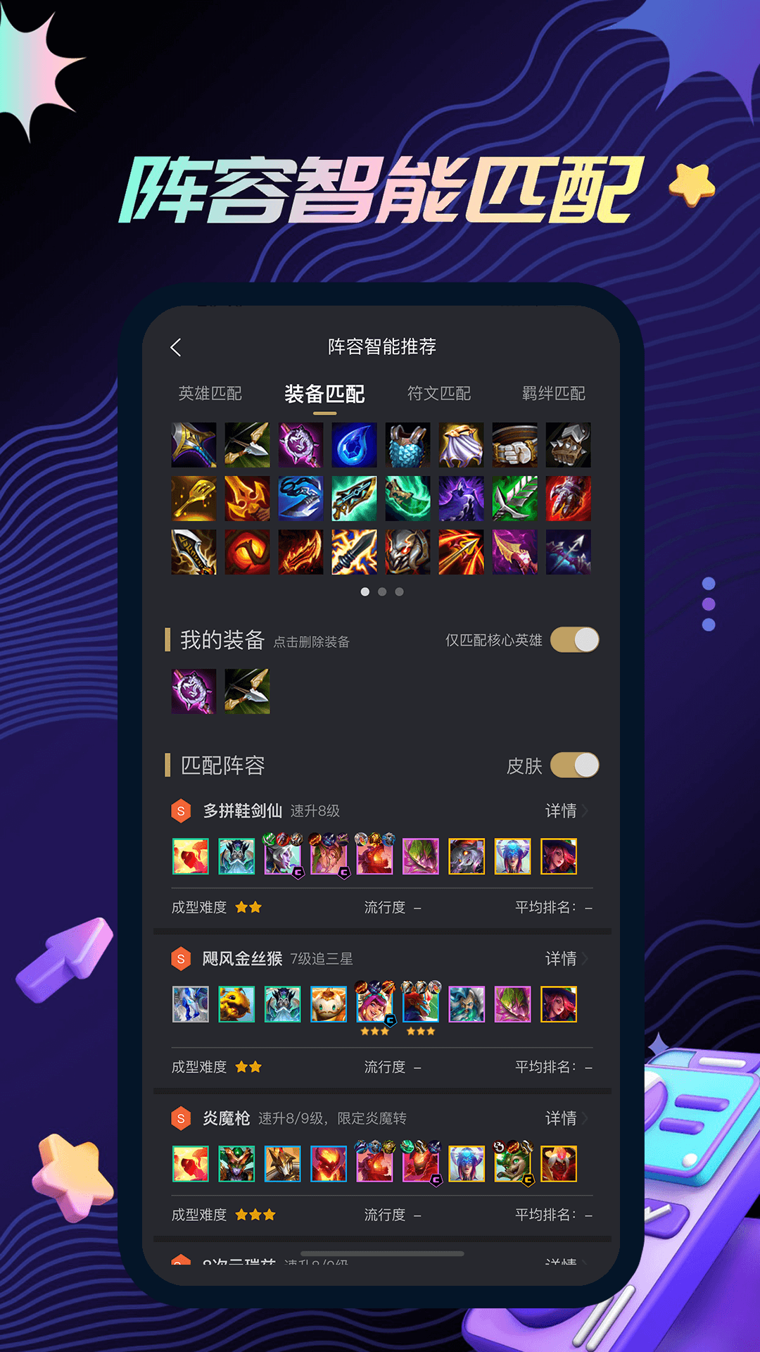 appٷv3.8.5 ׿