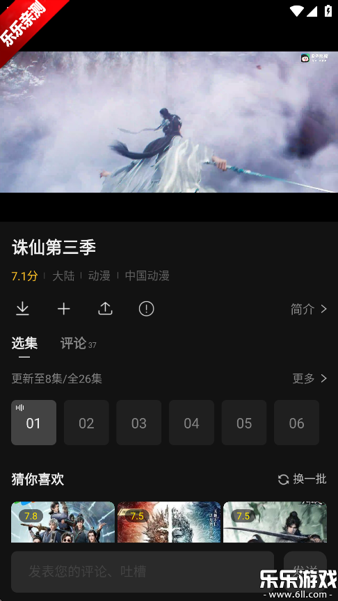 ӰӵӺӰv3.0.2.0 °