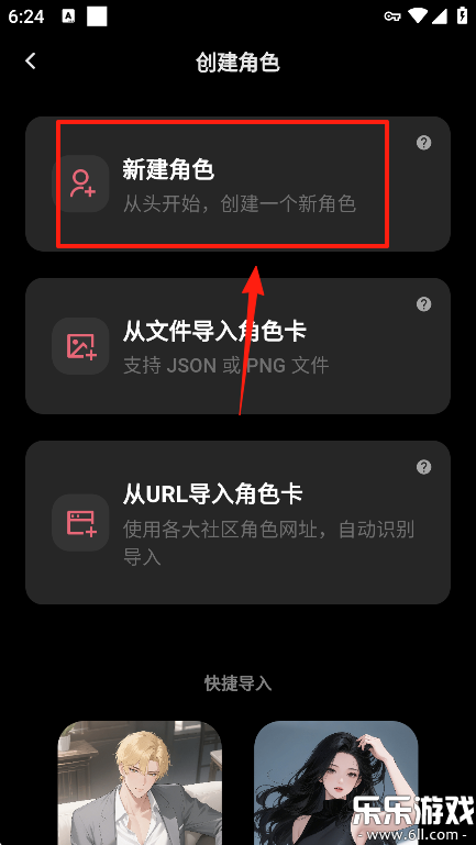 tavo aiٷذ׿v0.29.3 °汾