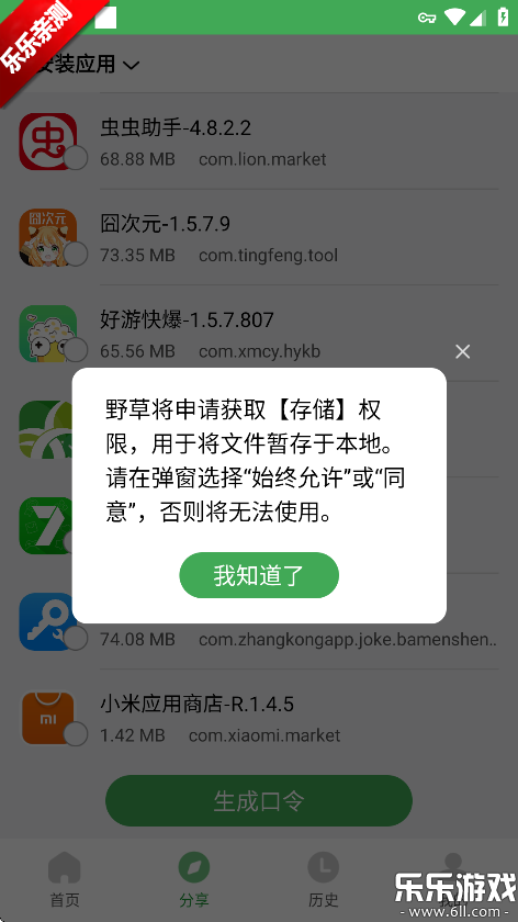 Ұֹٷv2.2.8 °