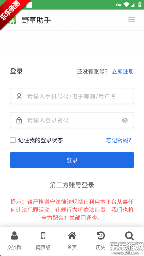 Ұֹٷv2.2.8 °