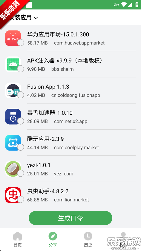 Ұֹٷv2.2.8 °