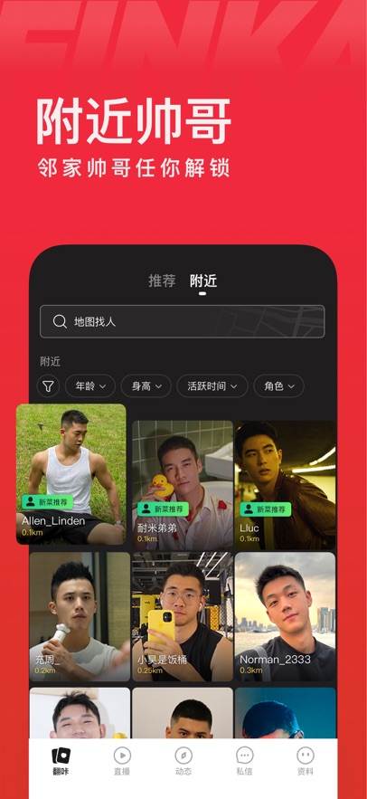 app°dv8.10.0 ׿