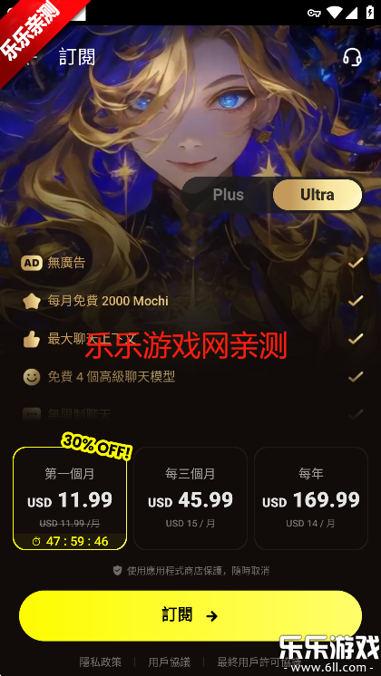 Emochiֻv1.9.0 °