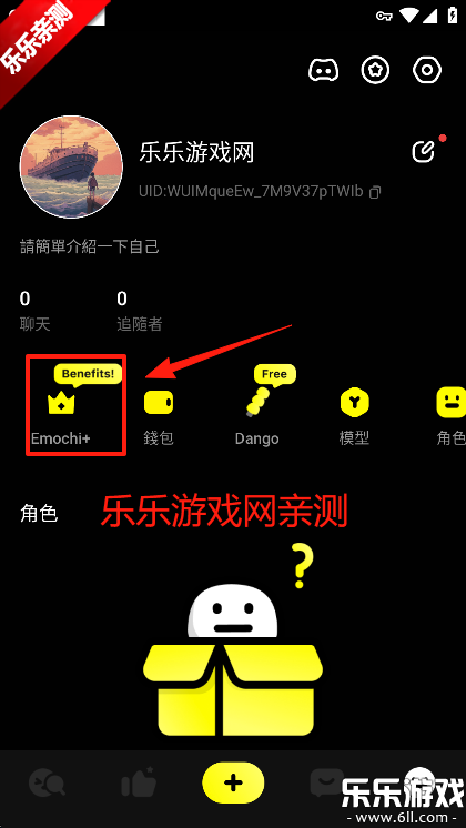 Emochiֻv1.9.0 °