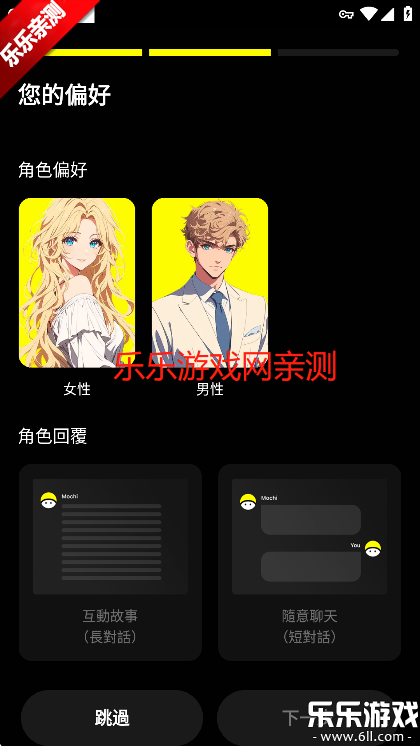 Emochiֻv1.9.0 °