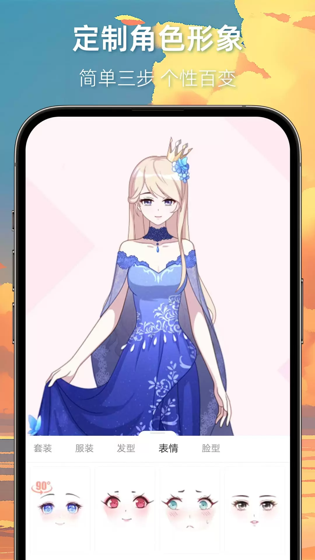 app°dv7.27.0 ׿