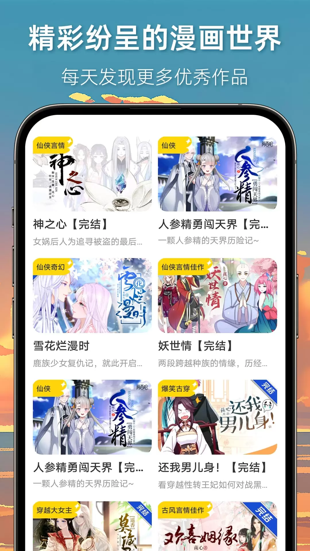 app°dv7.27.0 ׿