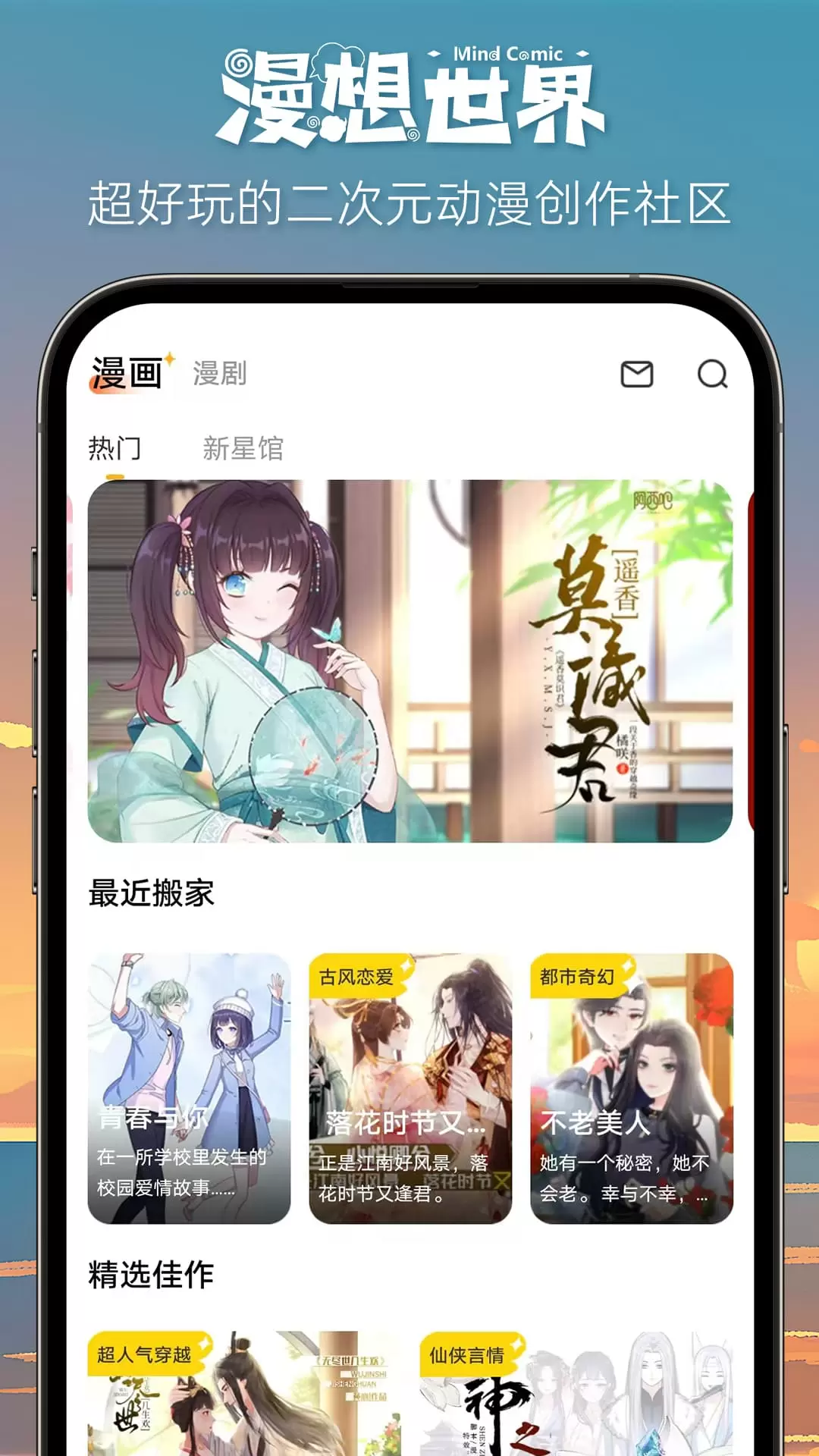 app°dv7.27.0 ׿