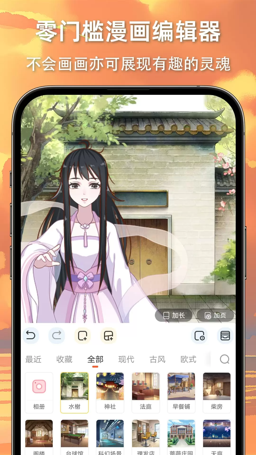 app°dv7.27.0 ׿