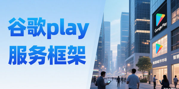 ȸplay