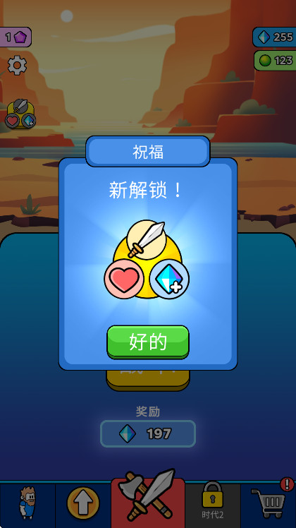 ԭʼͻСϷv4.0.1 °