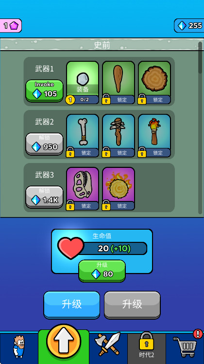 ԭʼͻСϷv4.0.1 °