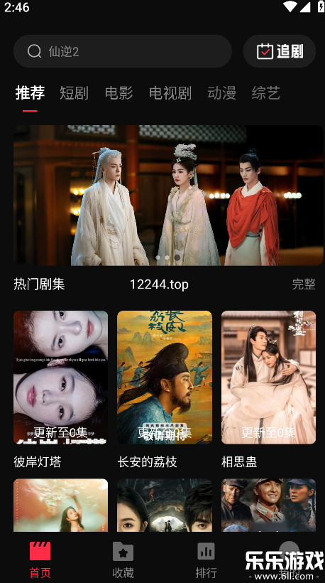 ˽Ӱappԭv2.0.0.0 °