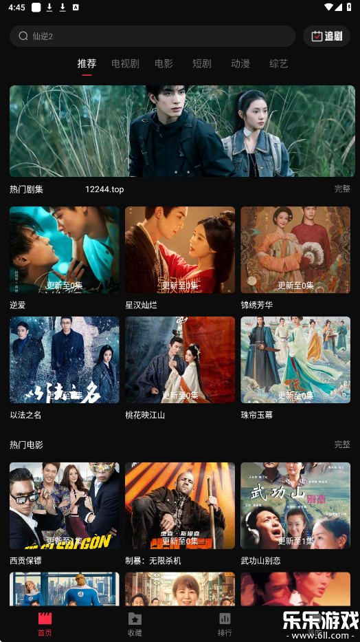 ˽Ӱappԭv2.0.0.0 °