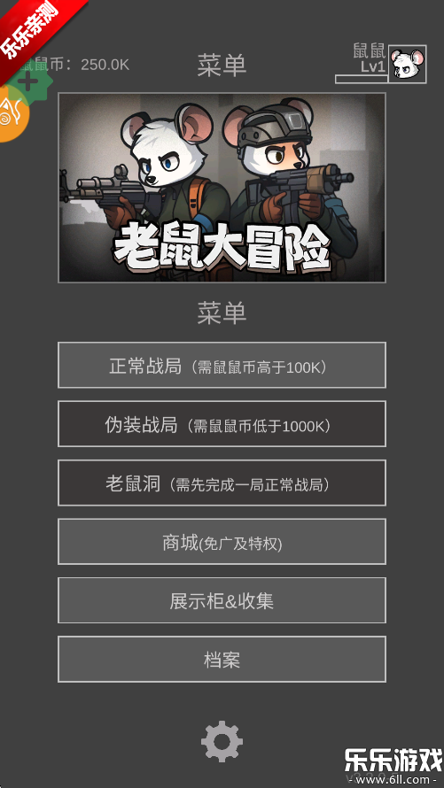 ð޸İv3.3.0 Ѱ