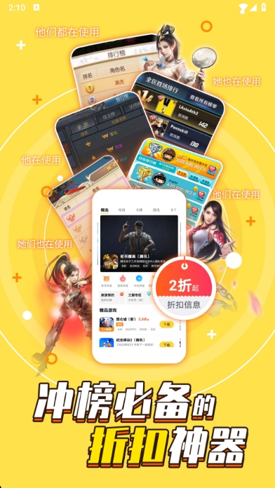 Ϸfanͻappٷv3.2.4 ׿