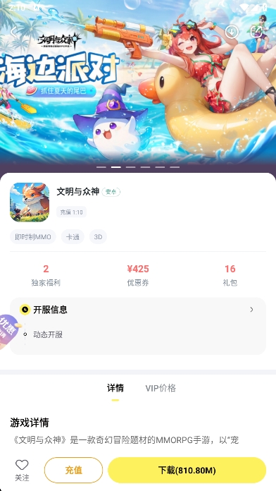Ϸfanͻappٷv3.2.4 ׿
