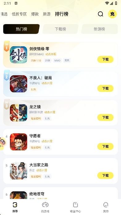 Ϸfanͻappٷv3.2.4 ׿