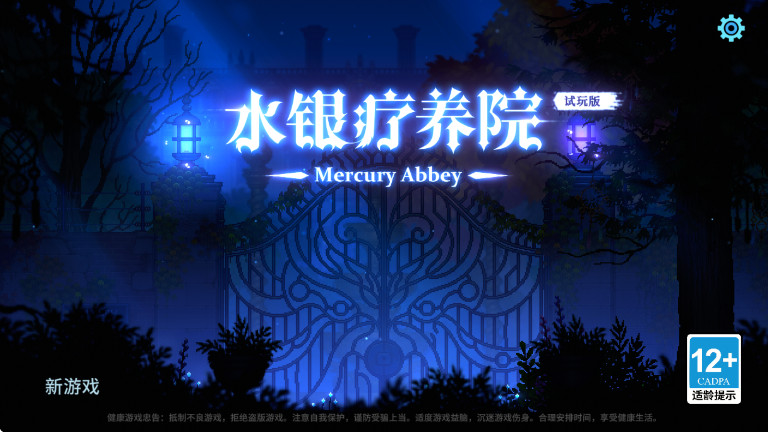 ˮԺֻv1.0.4 ׿