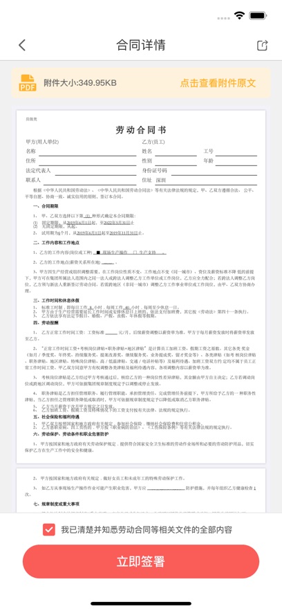 |Wʿappٷdv1.1.3 ׿