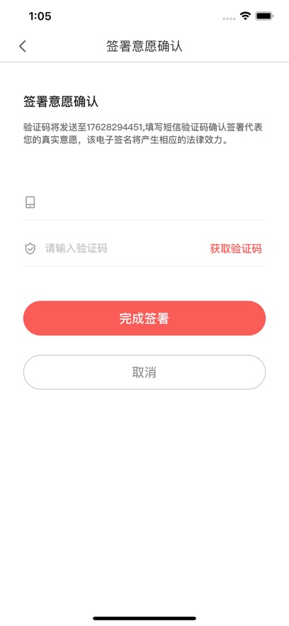 |Wʿappٷdv1.1.3 ׿