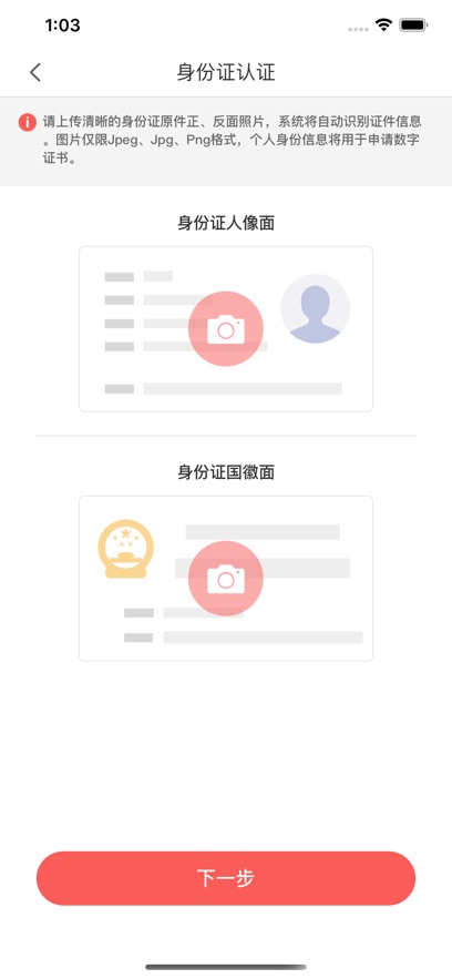 |Wʿappٷdv1.1.3 ׿