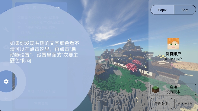 ҵֻ(Fold Craft Launcher)v1.2.3.9 ׿
