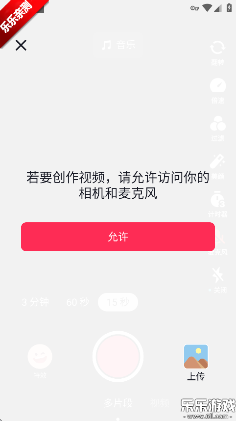 tiktok(TikTok Lite)v39.9.2 ֻ
