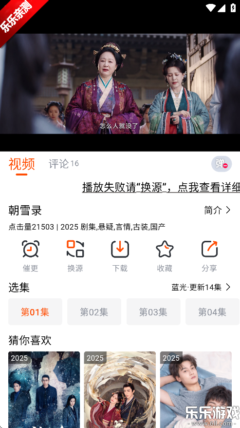 ϲƵ׷appѰv1.7.6 ޹