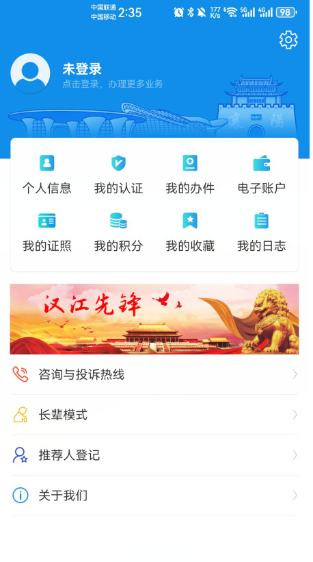 iappعٷv1.21.60 °